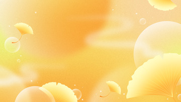 橙色时尚创意酸性风秋天海报背景