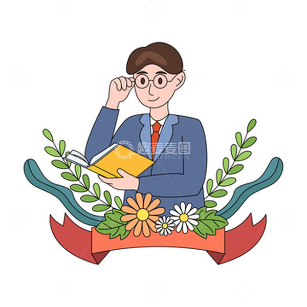 源文件下载【趣麦麦图】卡通简约教师节拿着书本讲课的老师