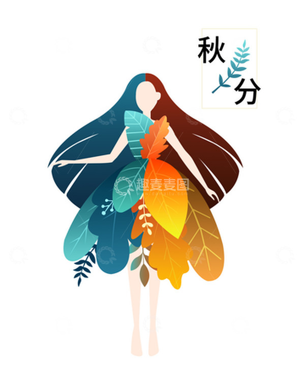 源文件下载【趣麦麦图】简约卡通秋分秋叶小女孩海报场景