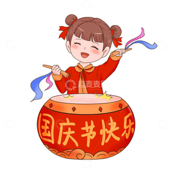 源文件下载【趣麦麦图】国庆喜迎国庆节狂欢打鼓人物