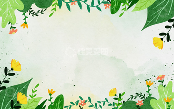 源文件下载【趣麦麦图】手绘水彩画绿植花卉植物小清新背景