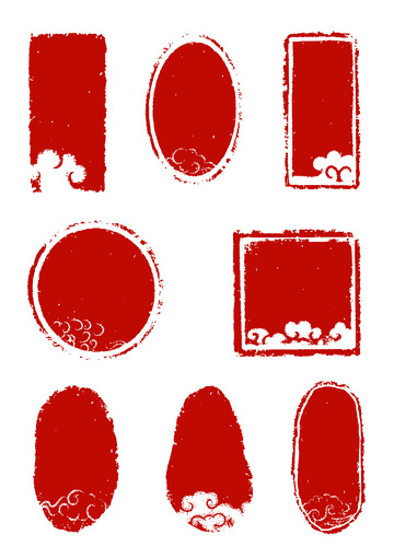 中国风中秋国庆红色祥云印章装饰元素