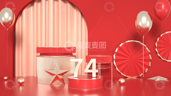 源文件下载【趣麦麦图】3D立体国庆电商活动海报背景74周年