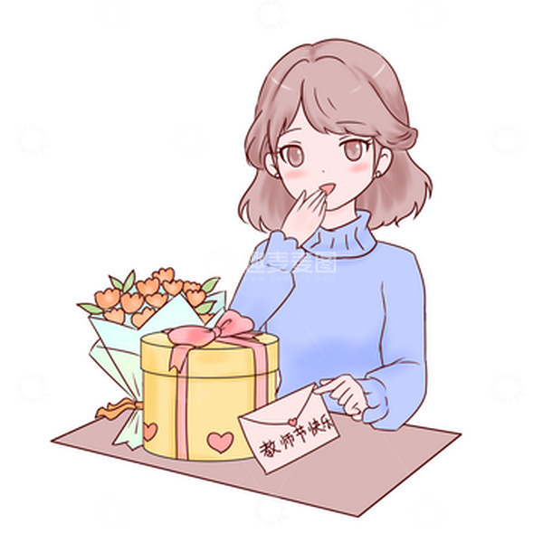 源文件下载【趣麦麦图】教师节老师惊喜收到礼物