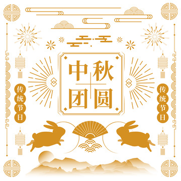 中国风中秋节传统装饰线条剪影纹理背景