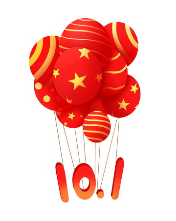 简约喜庆红色国庆气球