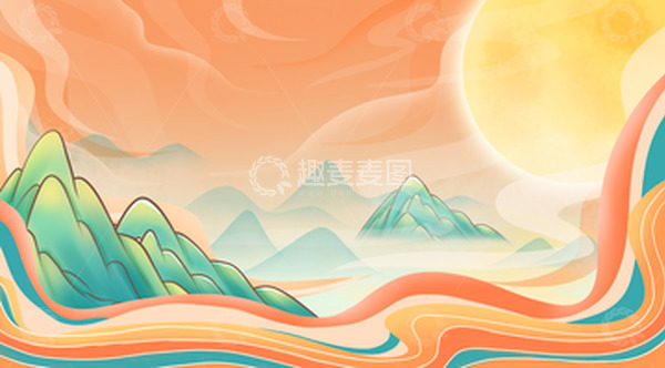 源文件下载【趣麦麦图】手绘国潮山水底部海报展板背景