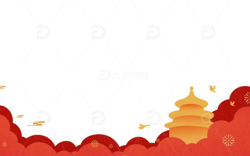 国庆节喜庆边框