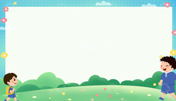 开学季幼儿园草地草坪小清新活动海报展板