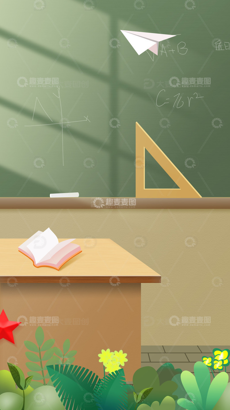 源文件下载【趣麦麦图】教室背景卡通图书开学学校