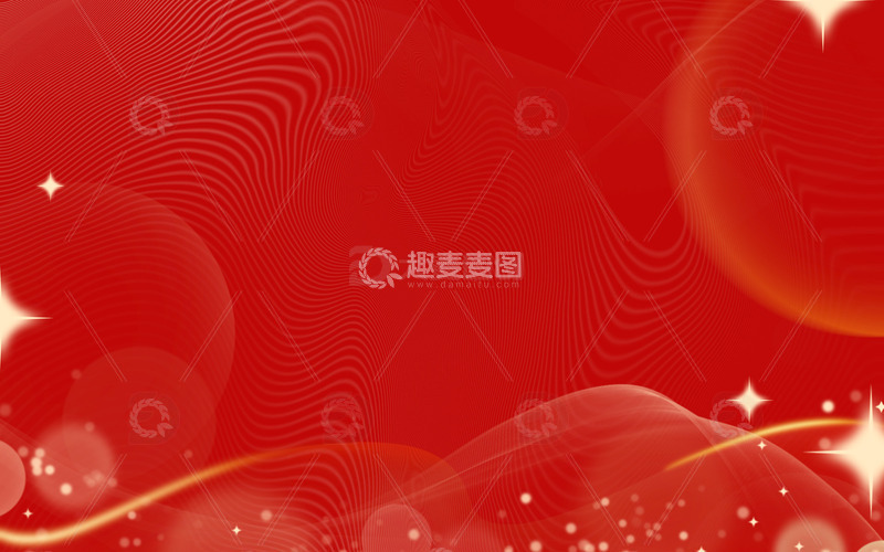 源文件下载【趣麦麦图】红色大气时尚国庆春节元旦喜庆晕染线条背景