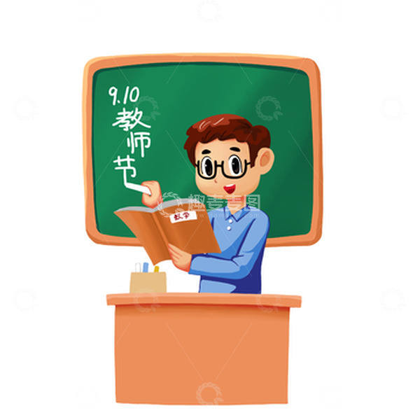 源文件下载【趣麦麦图】教师节老师在上课