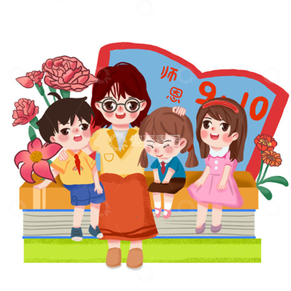 源文件下载【趣麦麦图】百年树人，感恩有你教师节元素