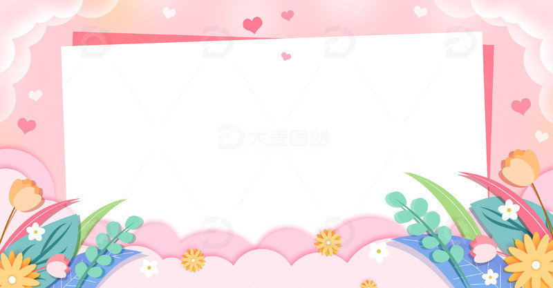 源文件下载【趣麦麦图】粉色温馨教师节鲜花感恩节学校边框展板背景