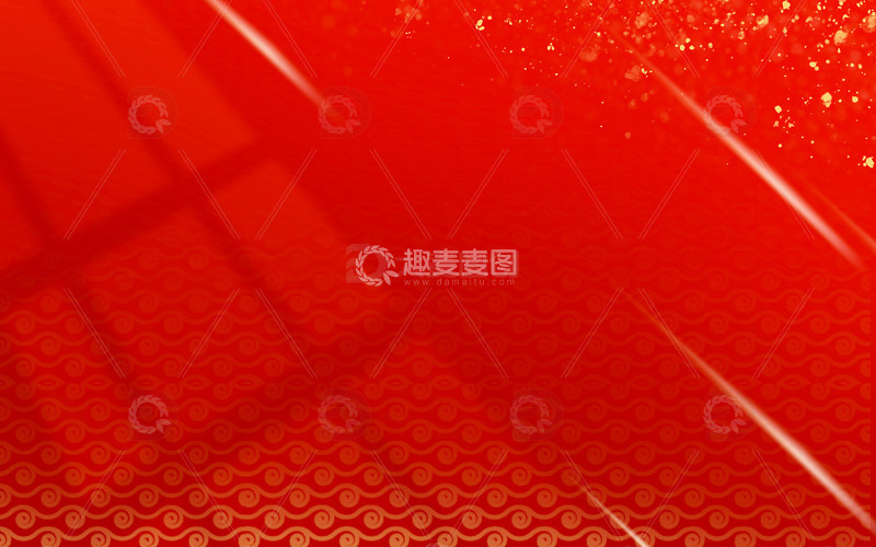 源文件下载【趣麦麦图】红色喜庆国庆地产简约大气纹理背景