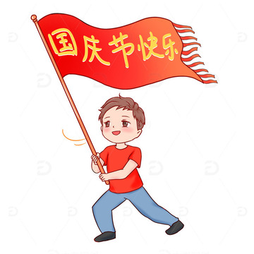 国庆飘扬的红旗挥舞红旗人物