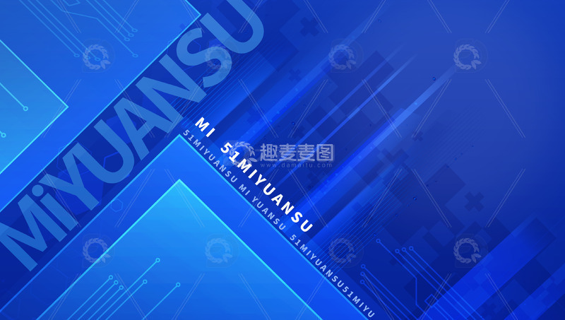 源文件下载【趣麦麦图】流线几何渐变科技背景