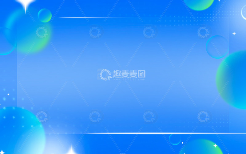 源文件下载【趣麦麦图】蓝色渐变晕染科技几何图形电商海报背景