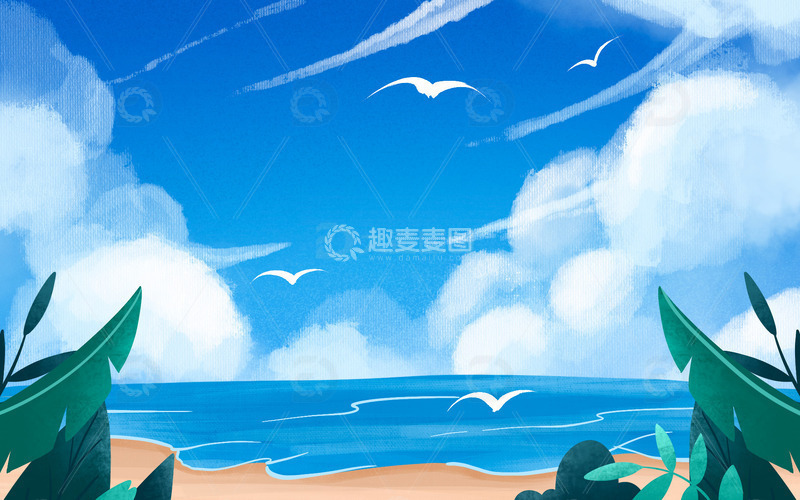 源文件下载【趣麦麦图】手绘夏天蓝天白云飞鸟植物海边海报背景