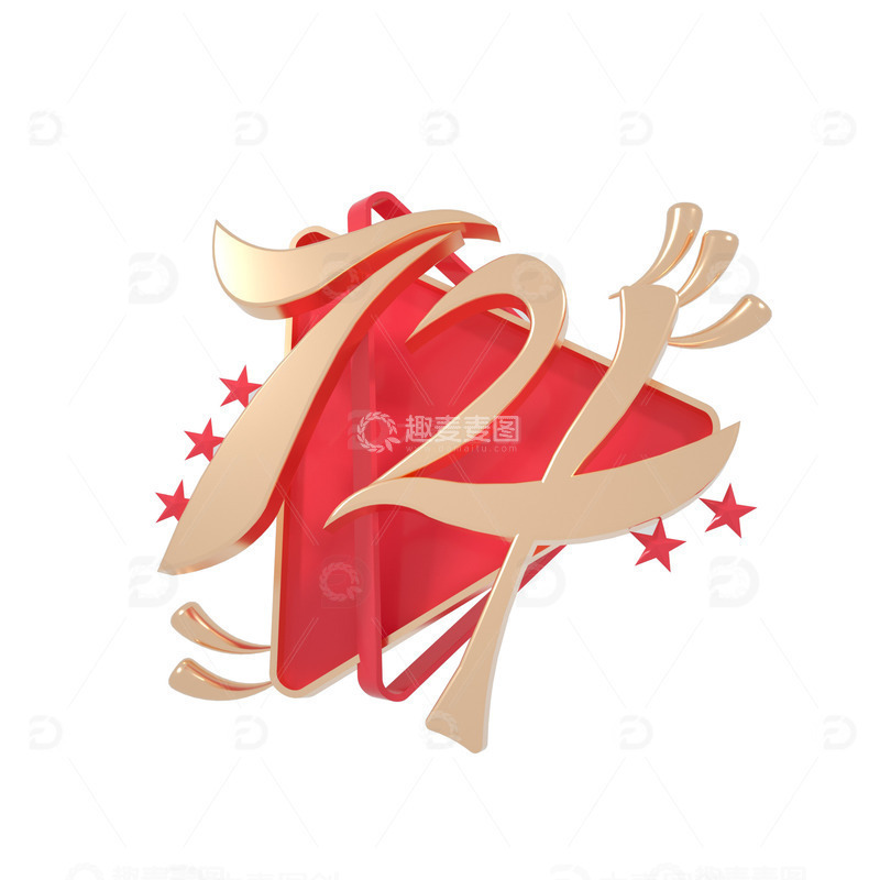 源文件下载【趣麦麦图】C4D立体国庆74周年喜迎艺术字