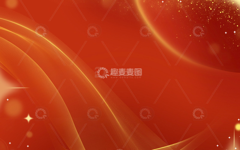 源文件下载【趣麦麦图】简约红色大气星星国庆春节地产电商背景