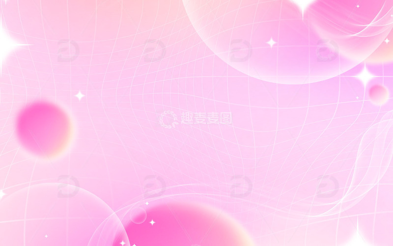 源文件下载【趣麦麦图】粉色晕染渐变简约浪漫格子圆形线条背景
