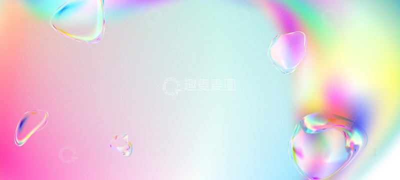 源文件下载【趣麦麦图】-镭射渐变流体酸性背景