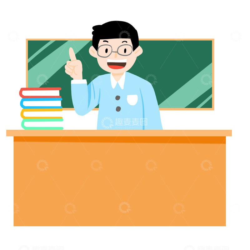 源文件下载【趣麦麦图】教师节男老师讲课