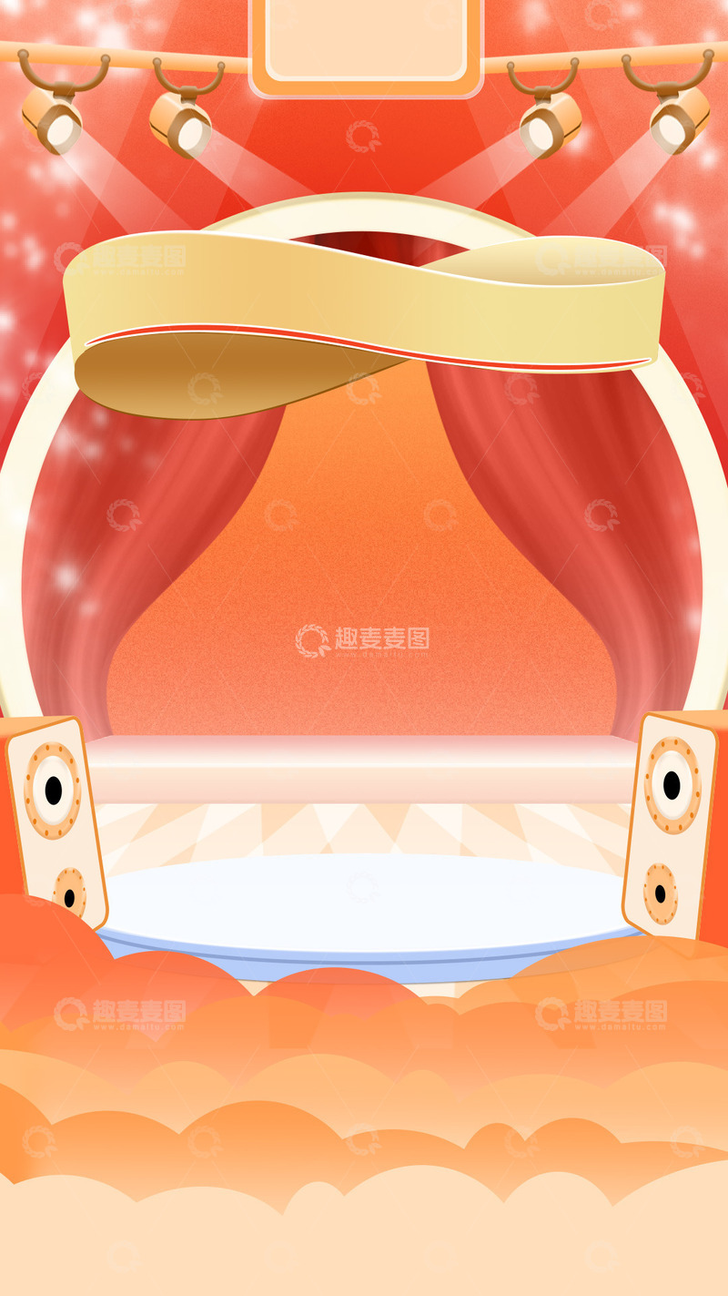 源文件下载【趣麦麦图】双十一大促海报背景红色舞台卡通