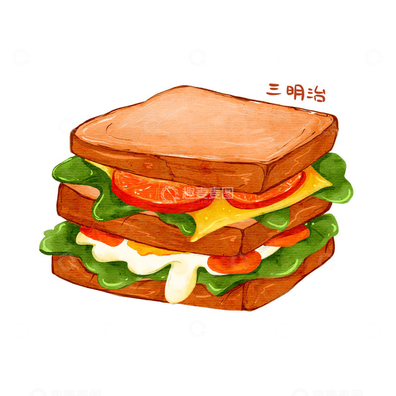源文件下载【趣麦麦图】手绘美食三明治面包插画水彩元素