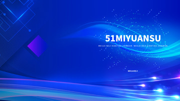 蓝色科技几何渐变背景