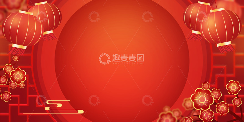 欢度国庆中秋海报喜庆背景