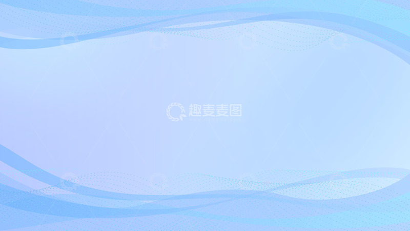 源文件下载【趣麦麦图】蓝色科技商务线条简约背景