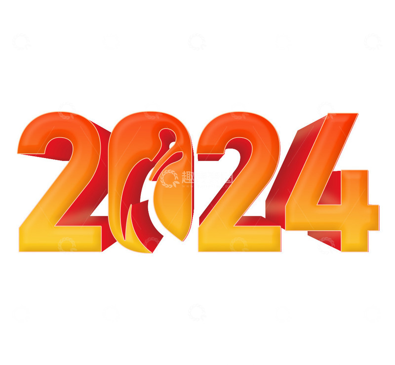 源文件下载【趣麦麦图】中国风传统风格2024新年文字3D