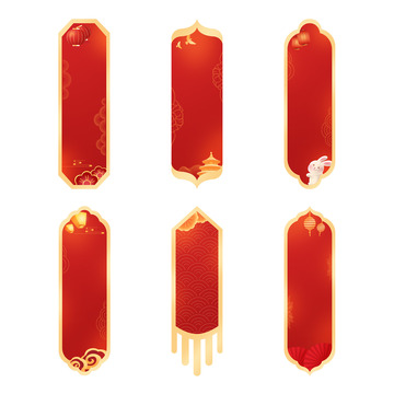 迎中秋庆国庆电商装饰竖向简约边框