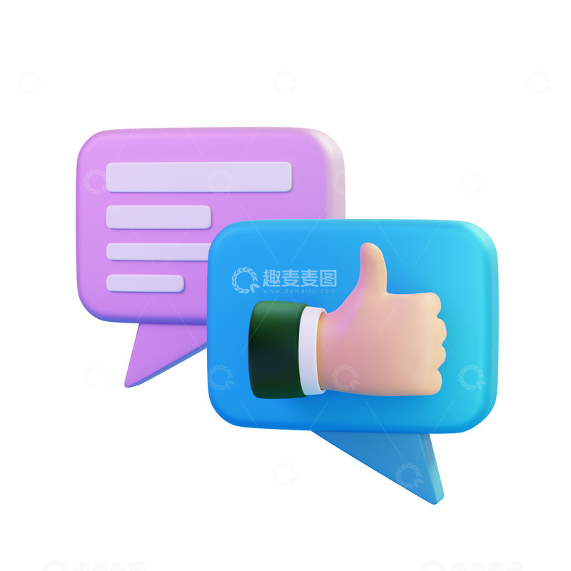 源文件下载【趣麦麦图】卡通点赞聊天气泡聊天窗口3D商务模型