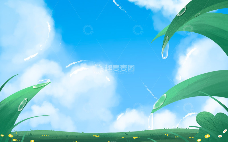 源文件下载【趣麦麦图】小清新户外植物露水蓝天白云寒露插画海报