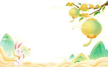 国潮中秋节海报边框