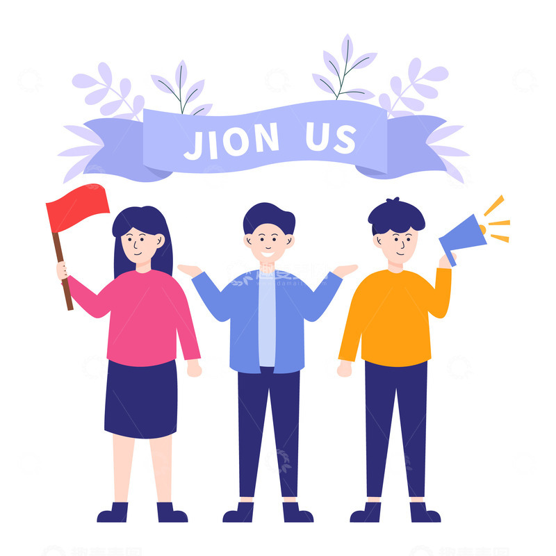 源文件下载【趣麦麦图】扁平简约人才招聘团队人物元素