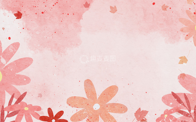 源文件下载【趣麦麦图】小清新水彩花卉粉色花朵落叶纹理背景