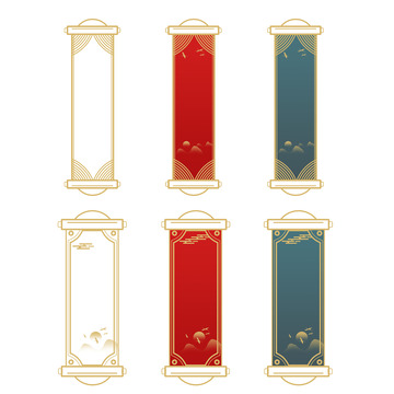 国潮标题框中国风边框传统竖幅插画元素