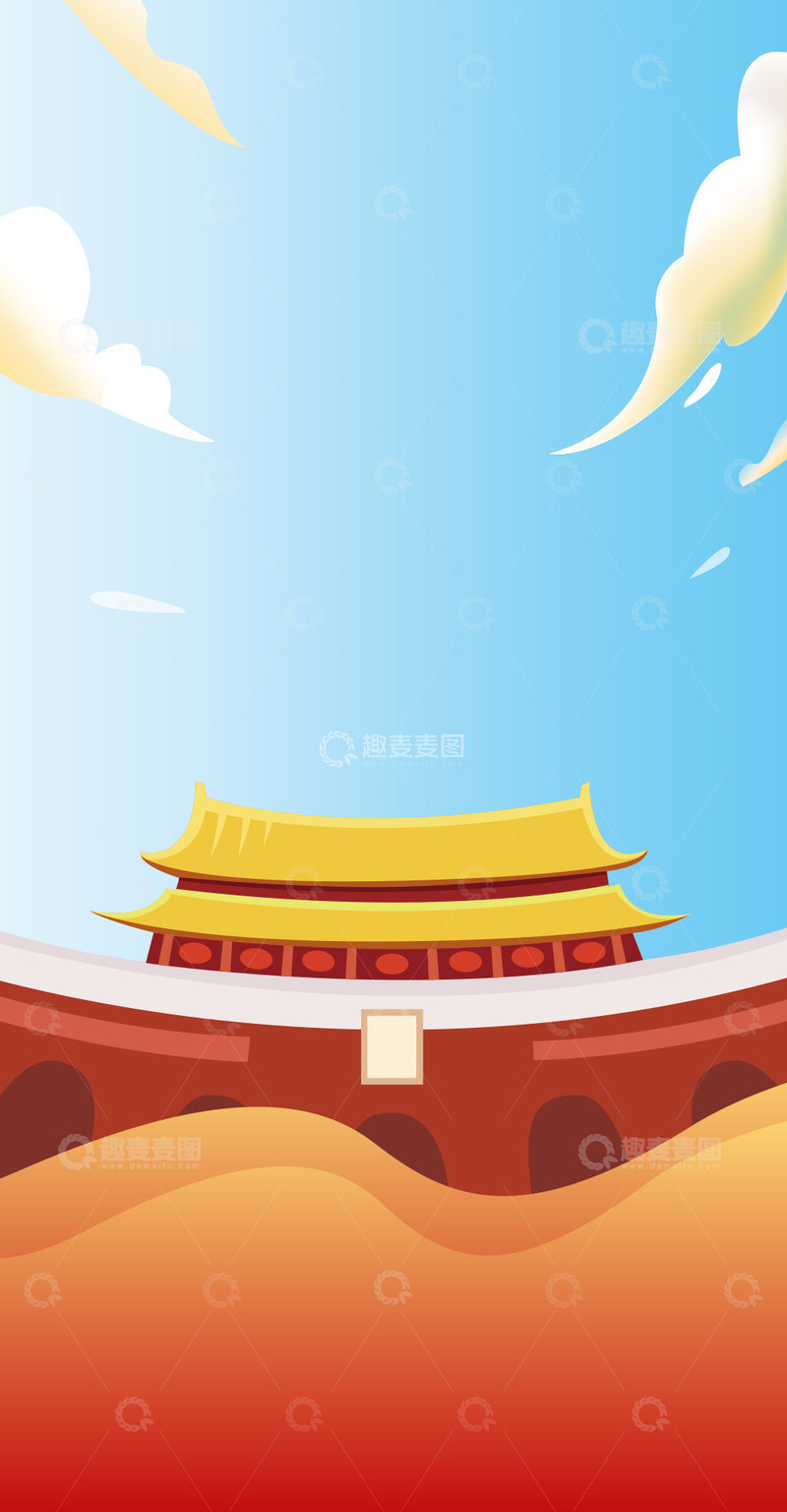 源文件下载【趣麦麦图】十一国庆天安门背景蓝天白云插画背景