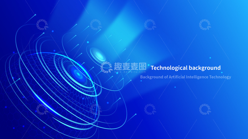 源文件下载【趣麦麦图】蓝色科技球体光效背景