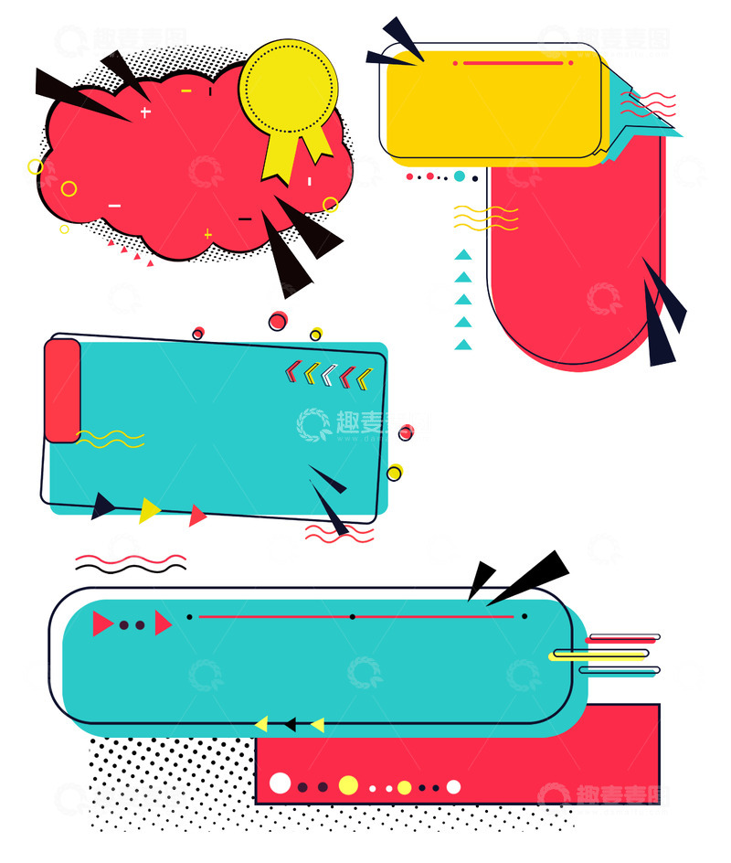 源文件下载【趣麦麦图】简约扁平孟菲斯几何促销