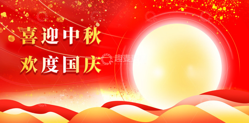 源文件下载【趣麦麦图】红色中国风喜庆电商中秋底部装饰纹理背景