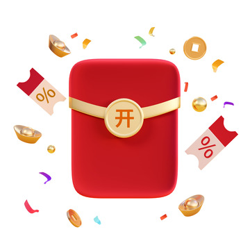 红包优惠券3D促销元素