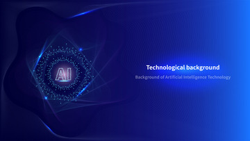 AI人工智能科技商务背景