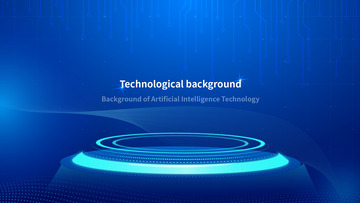 蓝色科技商务光效背景