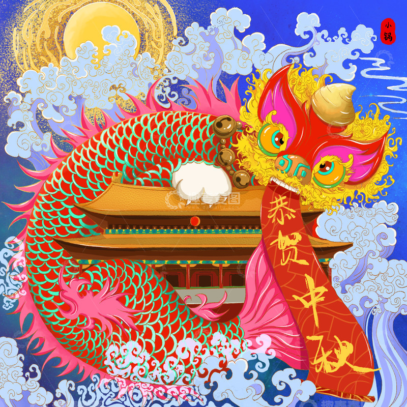 月满高楼瑞兽贺中秋