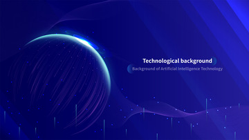 科技球体光效商务背景